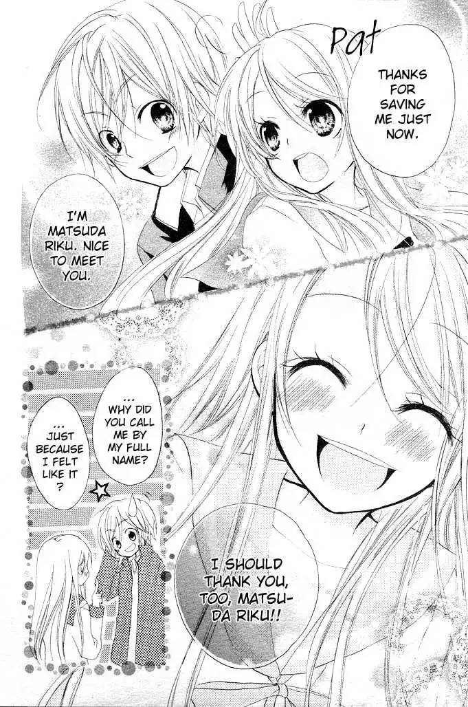 Giri Koi Chapter 1 19